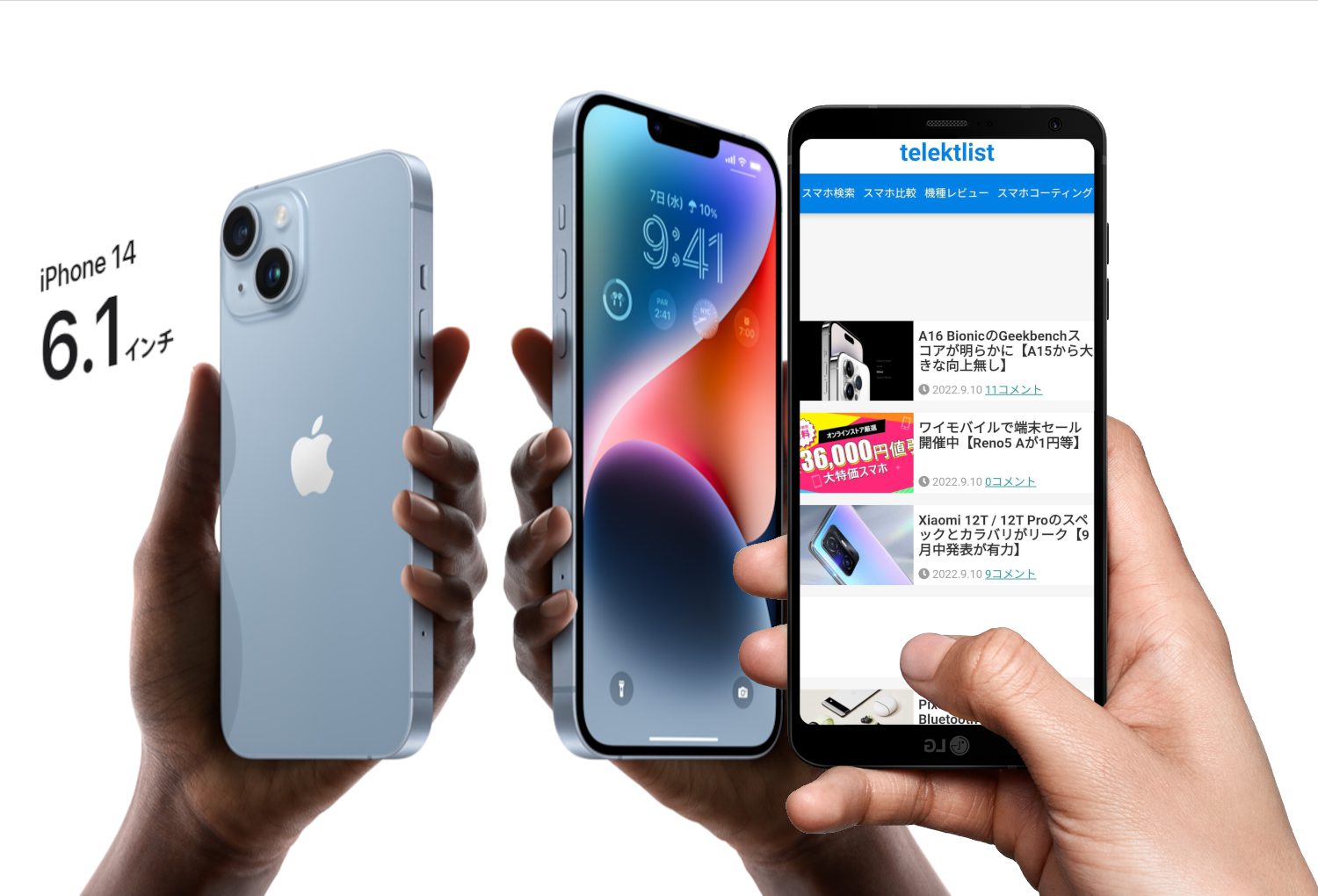 Iphone 14シリーズ発表やxiaomi 12tシリーズリークなど 今週のニュース Telektlist Iphone 14シリーズ発表やxiaomi 12tシリーズリークなど 今週のニュース Telektlist